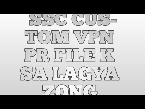 ssc custom vpn pr file k sa lgya 2024