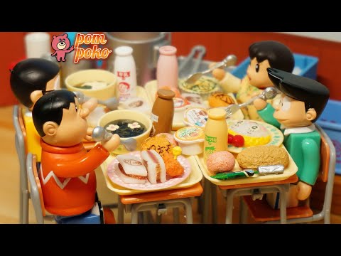 【ドラえもん】みんな楽しみ♪おいしい給食の時間 / Delicious school lunch time