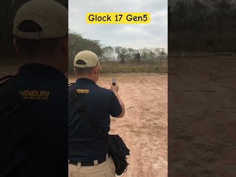 Glock 17 gen5 (ระยะ 50 หลา)