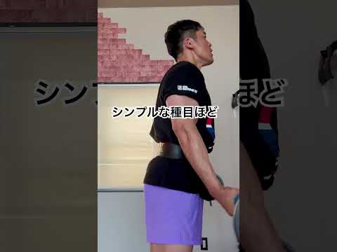 51歳筋トレ民はいつも思う