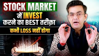 Contrarian Investing Secret ! Best Time to Buy Shares ! Sonu Sharma