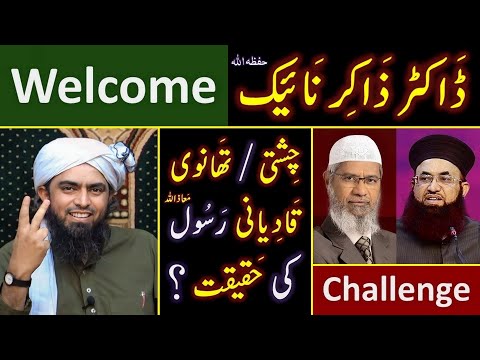 ❤️ Dr. Zakir Naik حفظہ اللہ " Welcome in PAKISTAN " 🔥 Reply to Dr. Jalali from Engineer Muhammad Ali