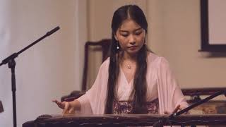 Guqin Concert 古琴 音乐会 (2.2)  《秋鸿》 ，亓淼在南加大亚太博物馆