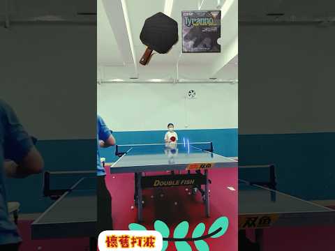 太耐無打波#tabletennis #music #pingpong #等一分鐘