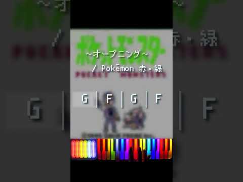 ゲーム音楽の神コード進行【伝説】