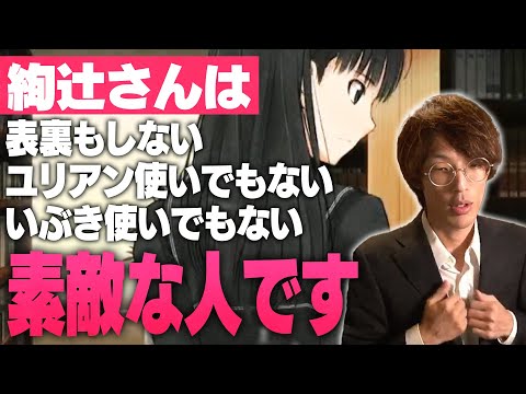 格ゲーの楽しさをギャルゲーで疑似体験し"手遅れ"になりそうな36歳プロ格闘ゲーマー【アマガミPart4｜マゴ】(※2021年)