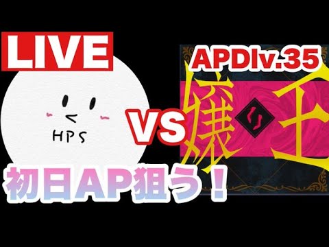 【プロセカ生配信】嬢王 APPEND(lv.35)を初見からAP詰める！！