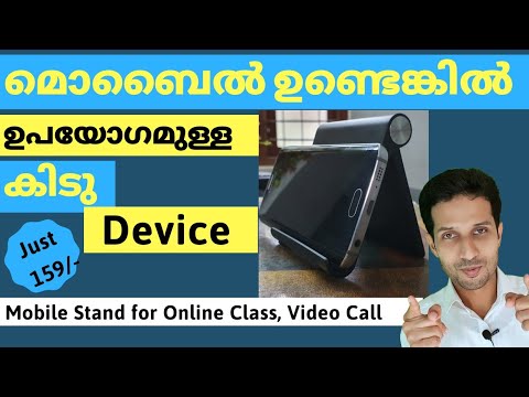 Mobile stand for online class and video calls