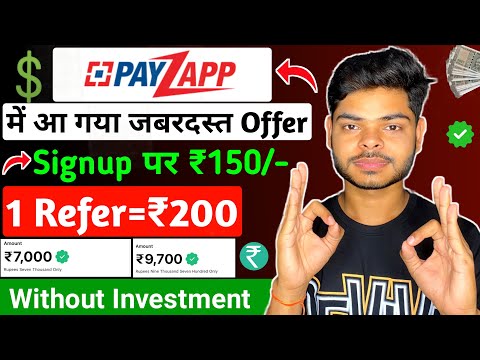 Payzapp Refer and Earn 🤩 | Refer and Earn App Without KYC | New Refer and Earn App 2025 | Payzapp