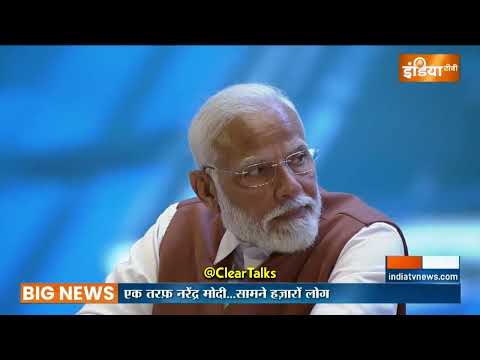 PM Modi Funny Moments | Aajtak Interview Pt. 1