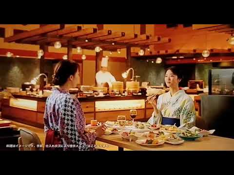 伝説の🎵アカ・カラ🎵大江戸温泉物語CM📺️♨️🍶声　暇潰し勇✌️😁✌️🗾