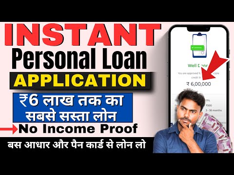 loan app fast approval 2023 | Instant loan app without income proof | Instant loan app