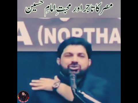 Allama Asif Raza alvi #viral #shortvideo #whatsupstates #shorts@Asifalvishorts