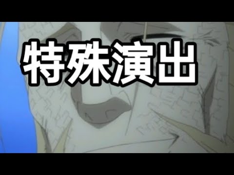 【モンスト】【怪物彈珠】《鋼之煉金術師》合作 超究極 最後之戰 特殊演出 還有第四種 ！？