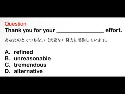 2381. 接客、おもてなし、ビジネス、日常英語、和訳、日本語、文法問題、TOEIC Part 5