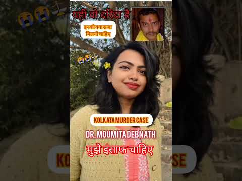 Kolkata  Murder Case #moumitadebnath #rip #shortsfeed #shorts #trending #emotional