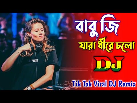 বাবুজি যারা ধীরে চলো - DJ | Babu Ji Zara Dheere Chalo | DJ RAJIB | Tik Tok Viral Trance Remix 2023