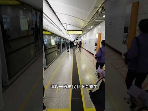 香港港鐵東鐵線乘坐頭等車卡，一定要使用八達通另外付款，如果沒有另外付款，被港鐵職員查票發現，會罰款1000港元！！