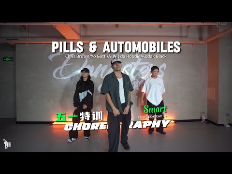 Pills & Automobiles (Chris Brown/Yo Gotti/A Boogie Wit da Hoodie/Kodak Black) - Choreo by Smart