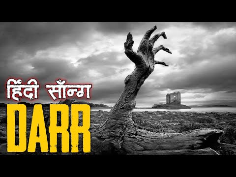 DARR [HINDI RAP SONG] by MorningSTAR || Latest Horror Rap Song || @CitizenZofficial  HORRORCORE