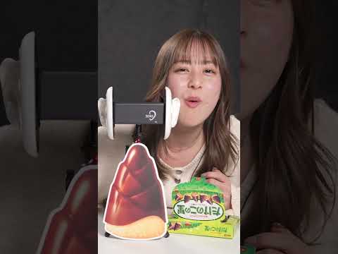 ③Would you eat this? 【TAKENOKO NO SATO】#funny #chocorooms #ASMR