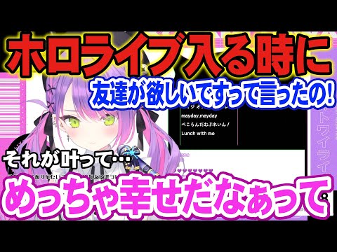 【 常闇トワ 】登録者数100万人を達成して努力が実になったのを感じるトワ様 【ホロライブ切り抜き ４期生 歌枠】