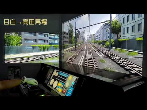 電車でGO!!  池袋－高田馬場　リアルモード　ゼロピタ