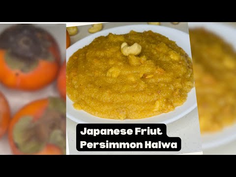 Japanese Fruit Persimmon Halwa Recipe/Yummy Persimmon Halwa in Indian Style