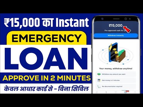 101% New instant loan app without income proof || Bad CIBIL Score Loan | loan app fast approval 2024