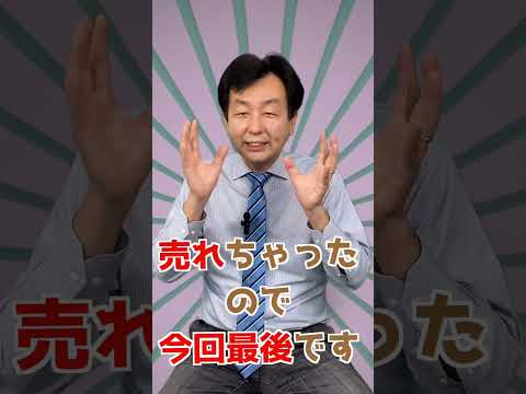 人気モデルハウス2棟同時見学会　開催します！