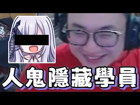 【yoro1027精華】認真教學(X 認真D台(O ft.熙歌 六希夫