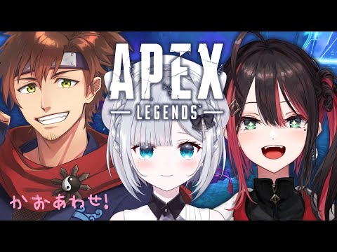 【APEX】新シーズン✨V最顔合わせです【 ぶいすぽっ！ / 花芽すみれ 】