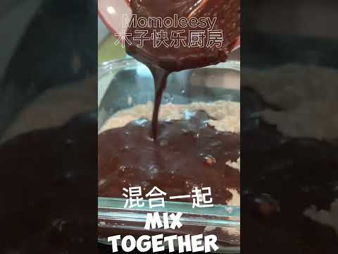 【ASMR】 教你做健康豆腐巧克力，做法简单还很好吃哦！ #cookingvideo #巧克力控  #豆腐