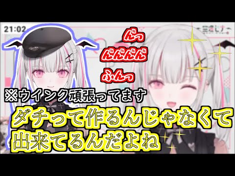 【切り抜き】綺麗な事を言うが限界がきて通常運転に戻ってしまうあしゅみ【空澄セナ／ぶいすぽっ】