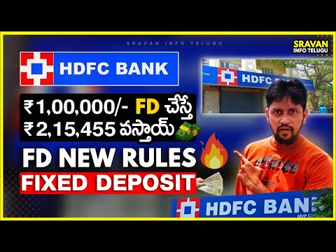 🔥HDFC Bank Fixed deposit Interest rates 2024 | HDFC Fixed deposit interest rates | @sravaninfotelugu