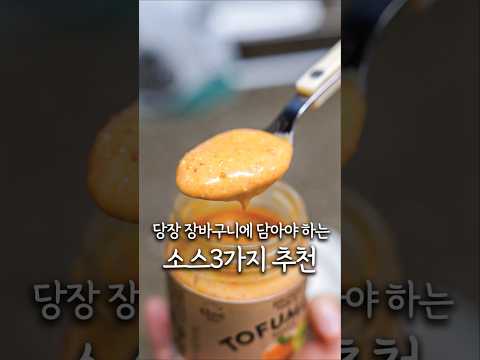 소스 덕후가 추천드림😎