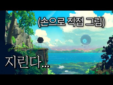 손으로 그래픽을 그려서 만든 SF 어드벤처 게임ㄷㄷ 《Planet of Lana》