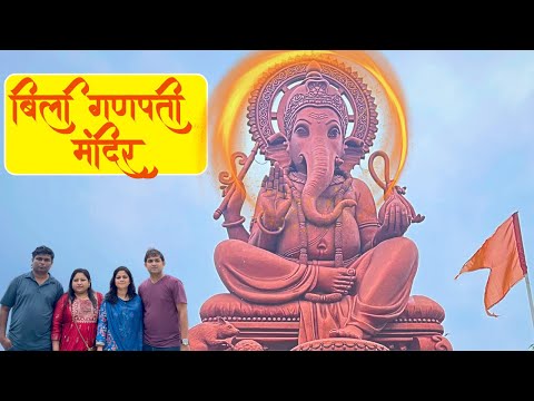 Birla Ganapati Temple | Pune places to visit on weekends