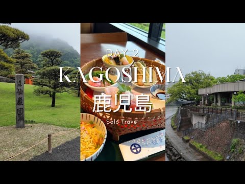 Kagoshima 鹿児島 🇯🇵 Day 2 | Meiji Restoration Museum 🎌 | Sengan-en 仙巌園 🌳| Tenmonkan 天文館