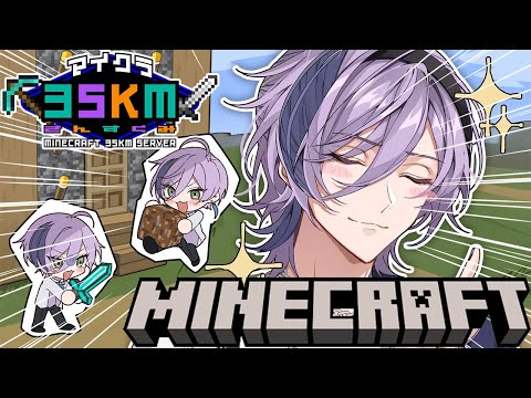 【Minecraft】初めてのマイクラ、やりたいことが見つかりました【榊ネス/にじさんじ】