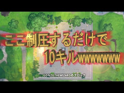 ブロックは資材も武器もおいしいが 敵の数もおかしい【FORTNITE】