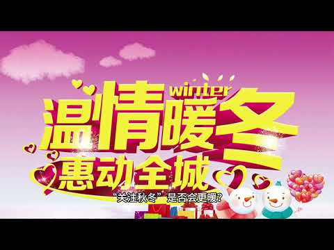 大雪节收集雪水助暖冬收藏肾水|甲辰年运气之十四