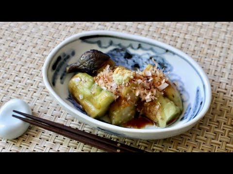 Grilled Eggplant Recipe - Japanese Cooking 101