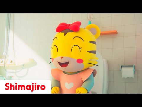 🚿🎶 Clean & Happy Routines! | 🛁 Bathroom Time with Shimajiro 🐯 | Songs for Toddlers 🎶