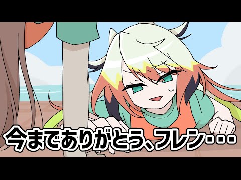 【手描き切り抜き】メリッサ・痛スギンカ【メイフ／イブラヒム／フレン・E・ルスタリオ／メリッサ・キンレンカ】