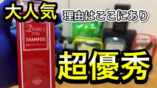 ながら洗車で徹底洗車❗️鉄粉除去・脱脂・水垢除去・超撥水コーティング❗️