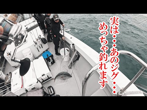 冬の青物シーズンインかっ！？【伊勢湾ジギング】