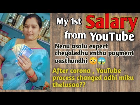 నా youtube మొదటి సంపాదన💸💰|youtube process changed after corona?? I'm not expected this much salary😱