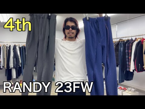 【最速】RANDY 23FW 4th！今季も、ブランドの定番マッスルが入りました！履くとシルエットがやばい。今季は生地にも注目です！