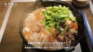 こだわり厳選食材を贅沢囲炉裏焼きで。神戸「囲炉裏焼き 大正ろまん まりも亭」